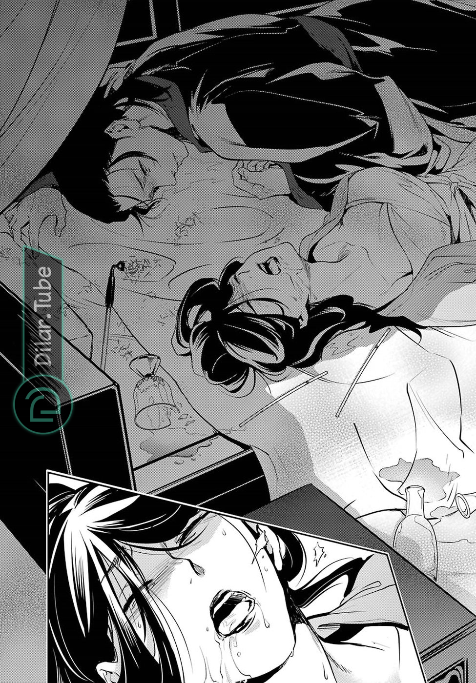 Read A Pharmacist's Monologue AR Manga Online