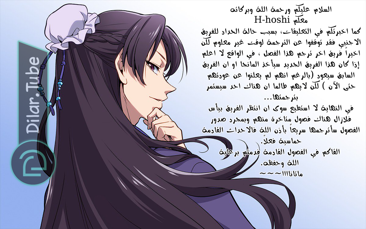 Read A Pharmacist's Monologue AR Manga Online