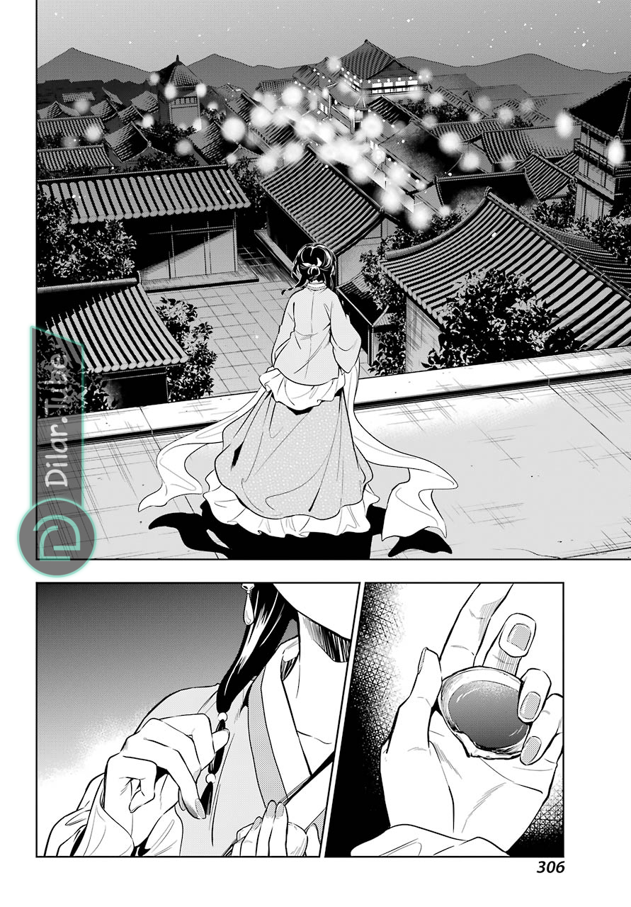Read A Pharmacist's Monologue AR Manga Online