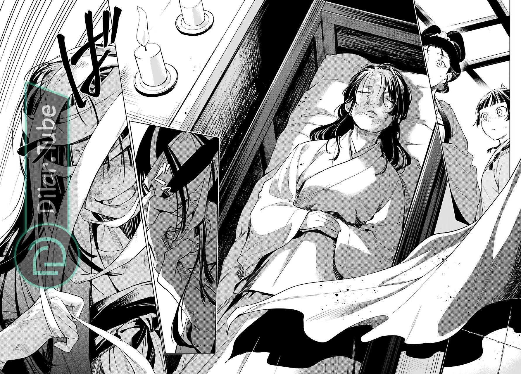 Read A Pharmacist's Monologue AR Manga Online