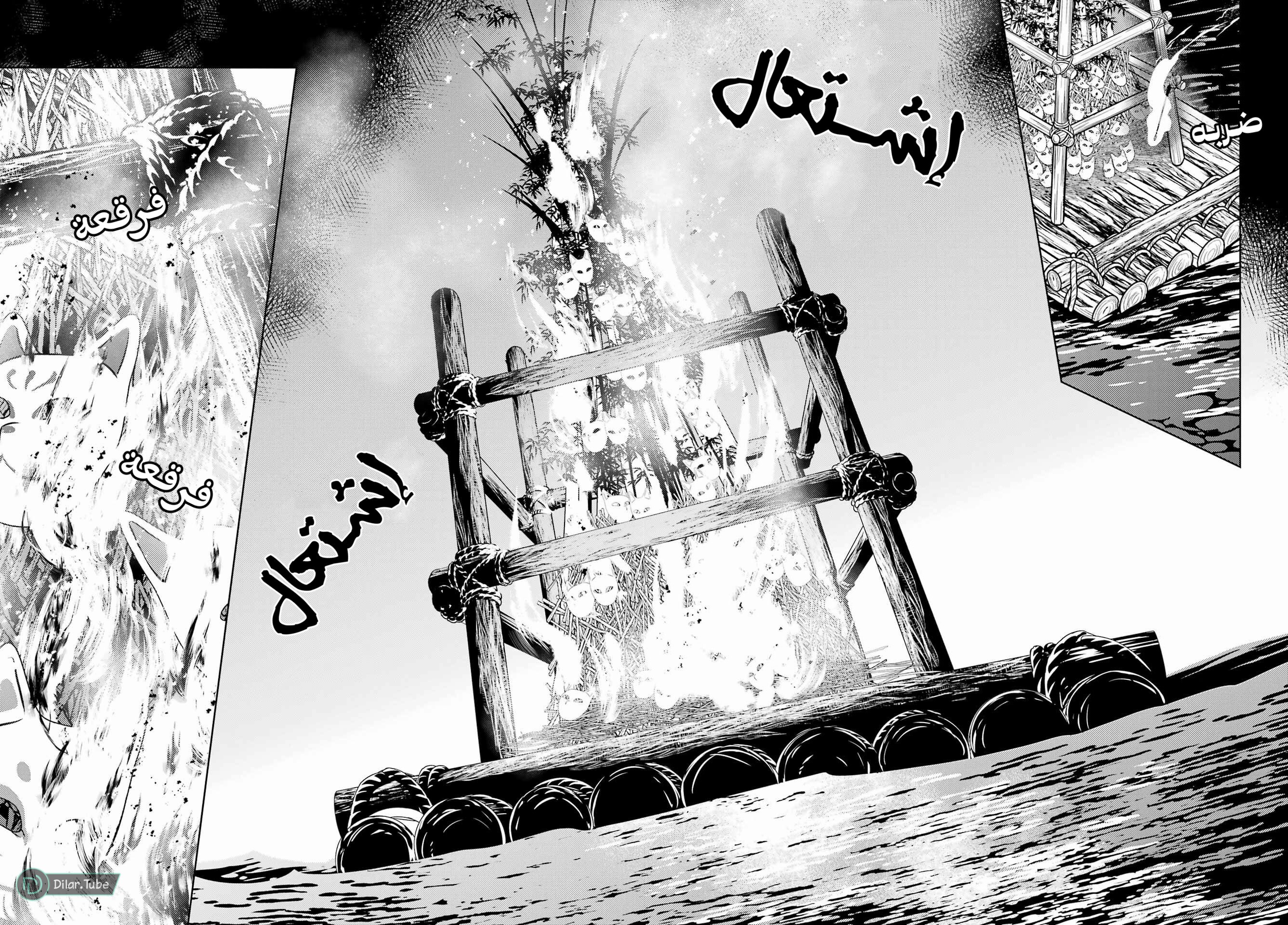 Read A Pharmacist's Monologue AR Manga Online