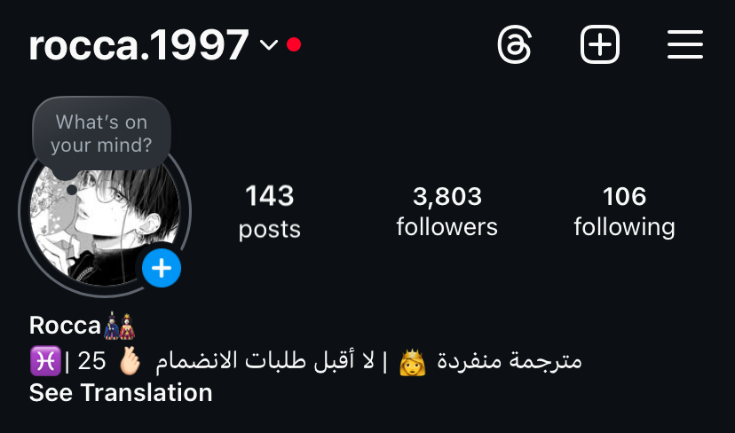 Read A Pharmacist's Monologue AR Manga Online