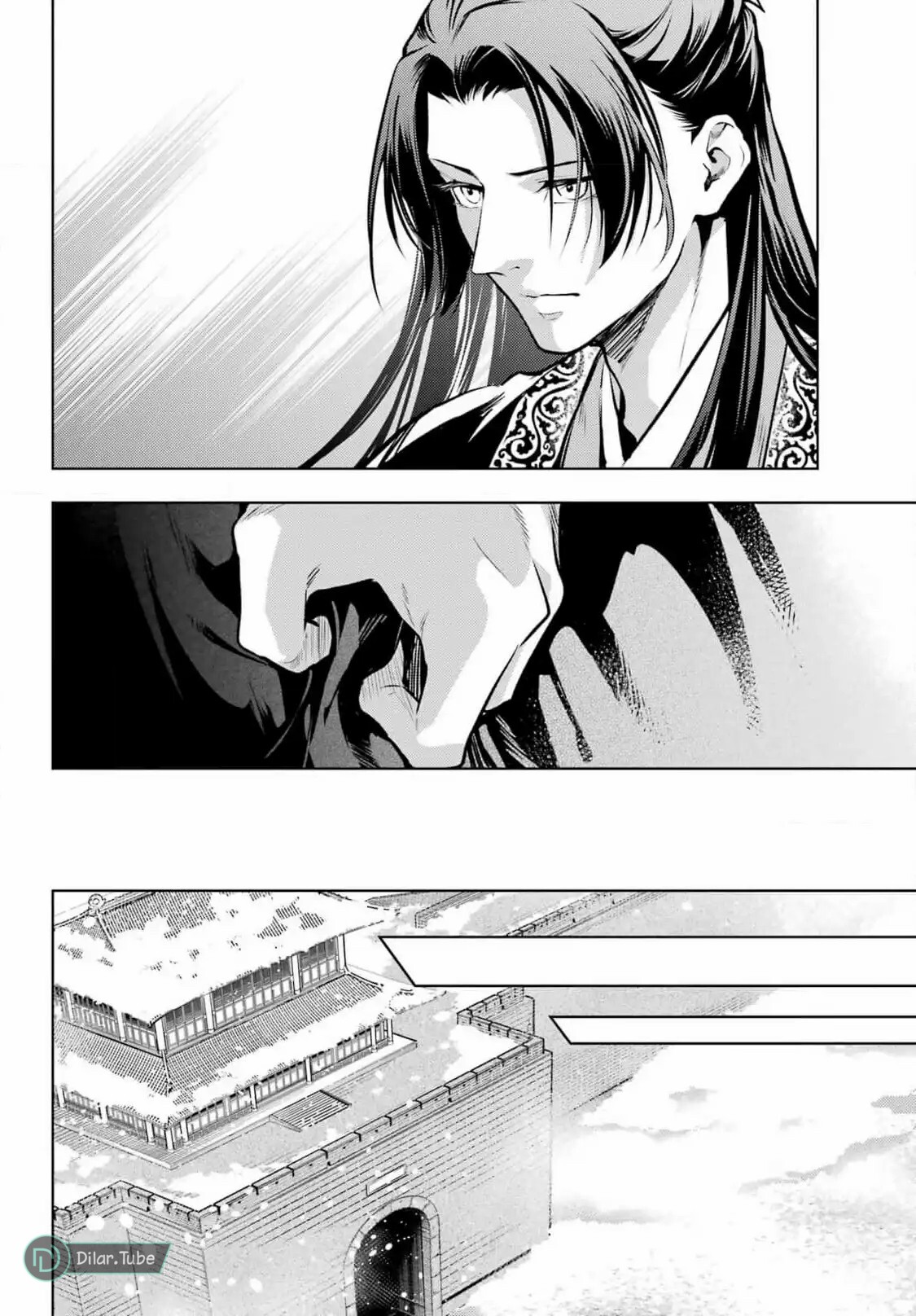 Read A Pharmacist's Monologue AR Manga Online