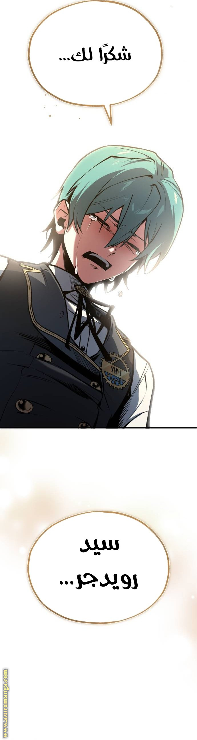 Read Academy’s Undercover Professor AR Manga Online