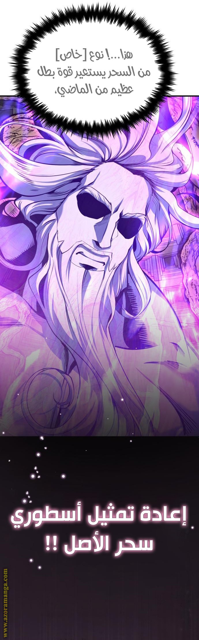 Read Academy’s Undercover Professor AR Manga Online