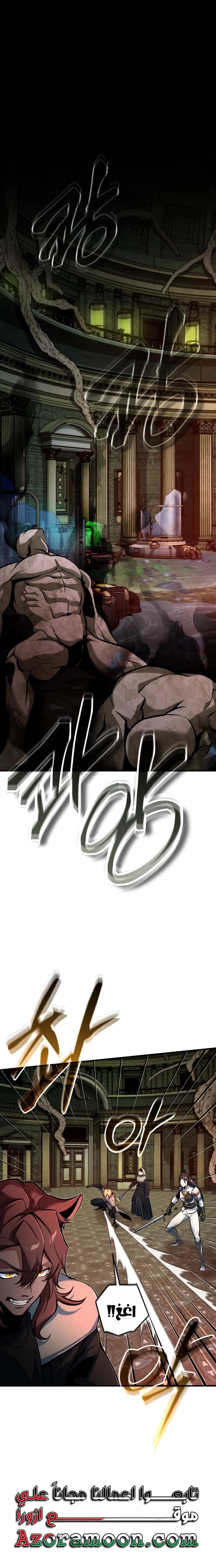 Read Academy’s Undercover Professor AR Manga Online