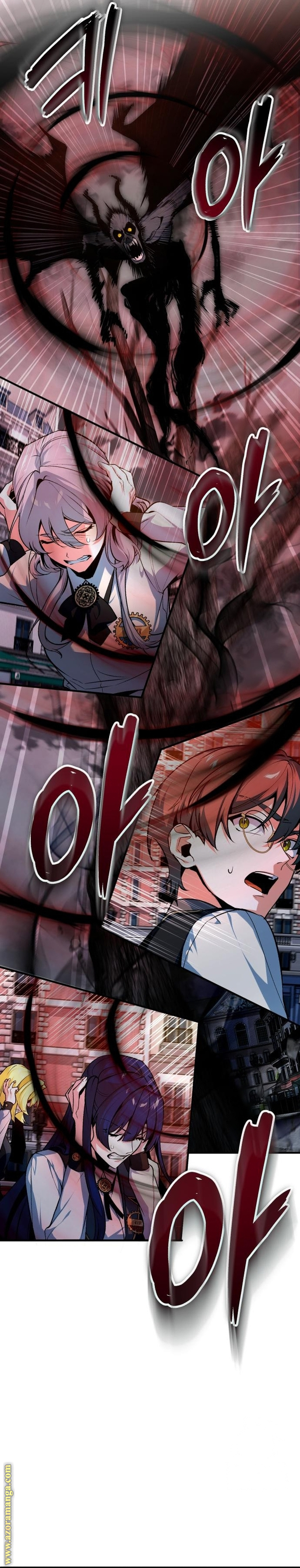 Read Academy’s Undercover Professor AR Manga Online