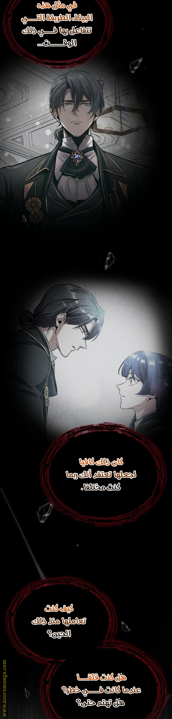 Read Academy’s Undercover Professor AR Manga Online