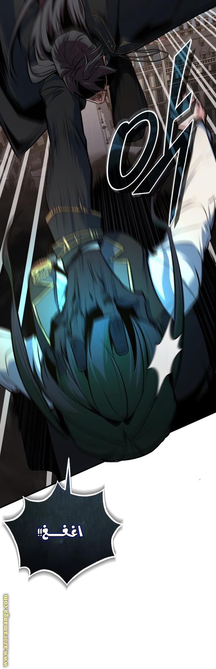 Read Academy’s Undercover Professor AR Manga Online