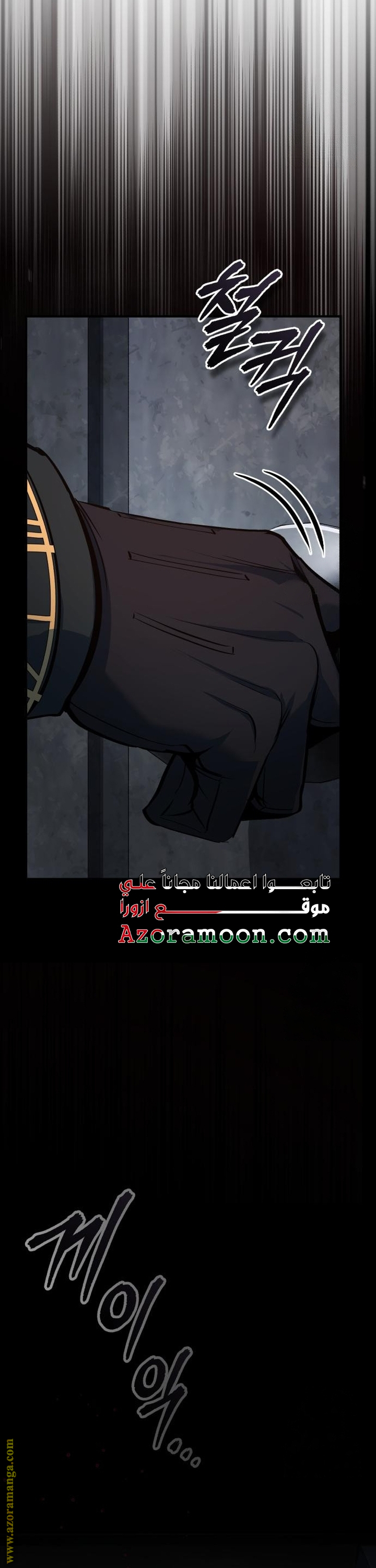 Read Academy’s Undercover Professor AR Manga Online