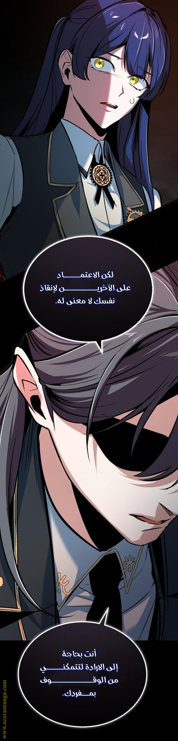 Read Academy’s Undercover Professor AR Manga Online