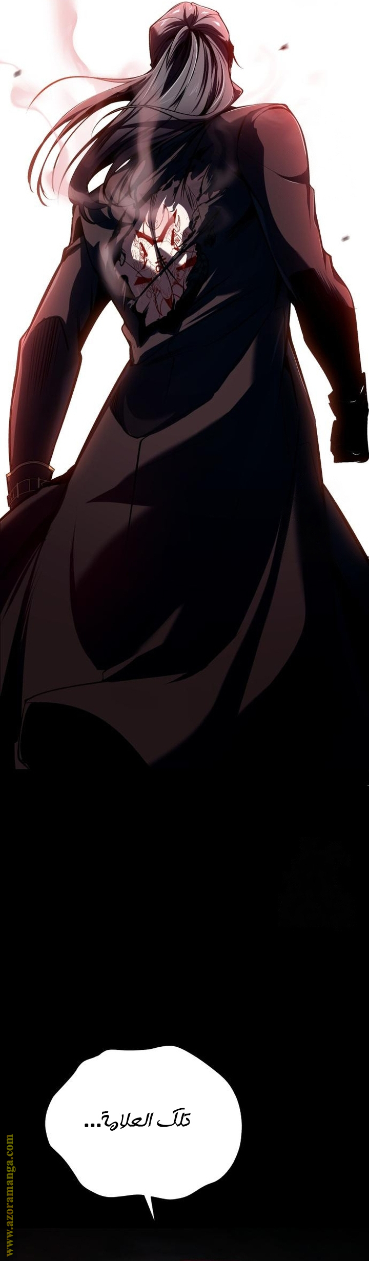 Read Academy’s Undercover Professor AR Manga Online