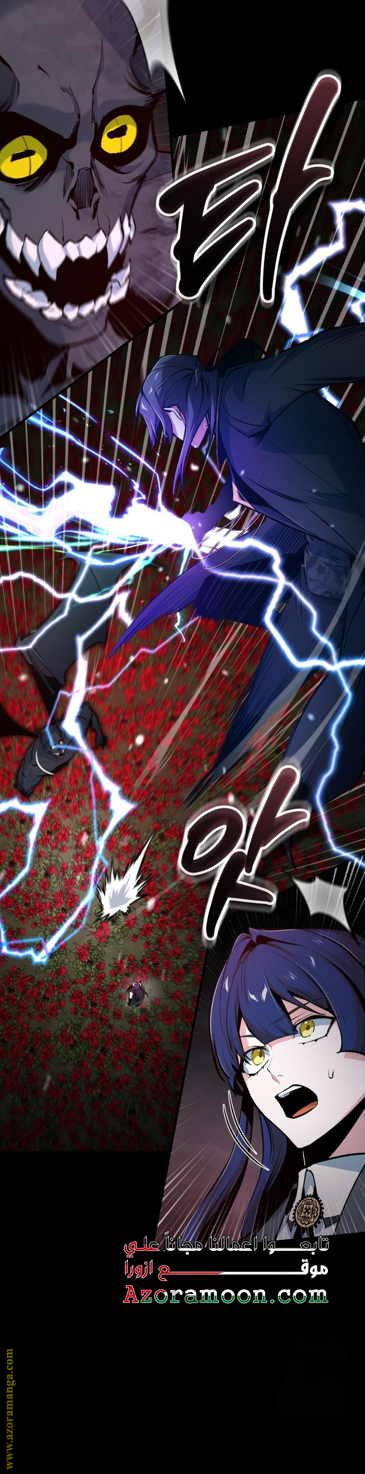 Read Academy’s Undercover Professor AR Manga Online