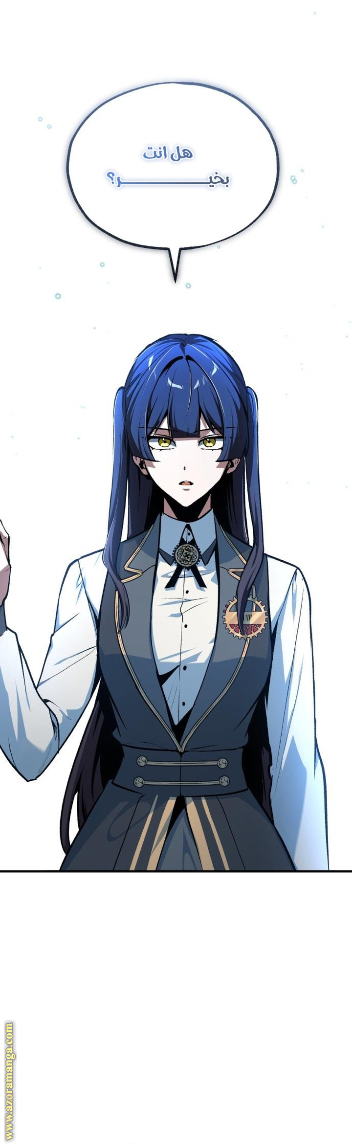 Read Academy’s Undercover Professor AR Manga Online