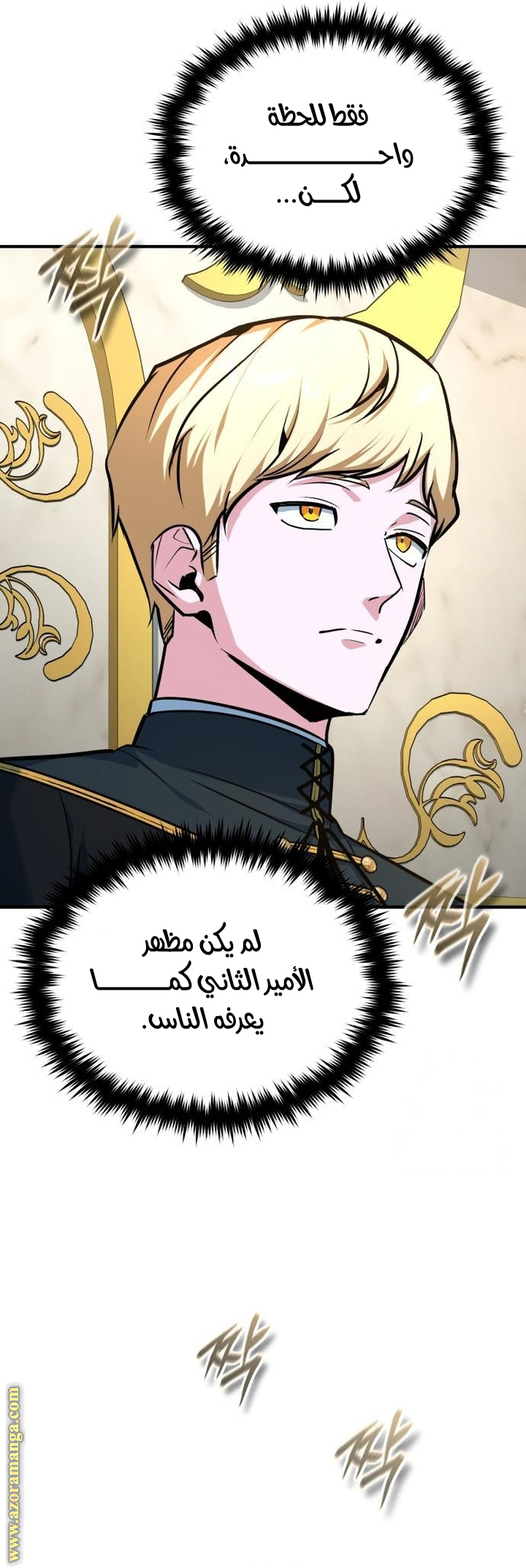 Read Academy’s Undercover Professor AR Manga Online