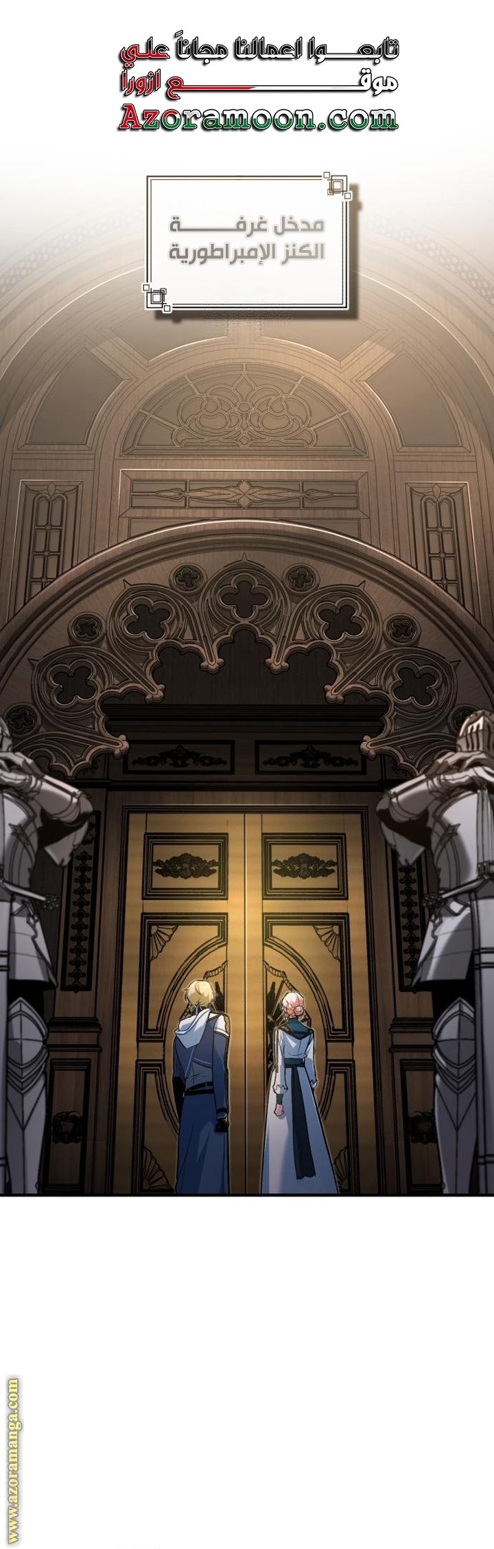 Read Academy’s Undercover Professor AR Manga Online