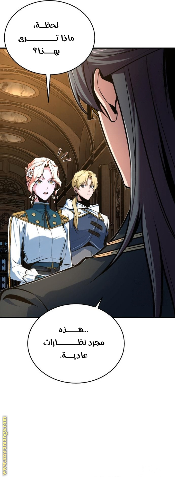 Read Academy’s Undercover Professor AR Manga Online