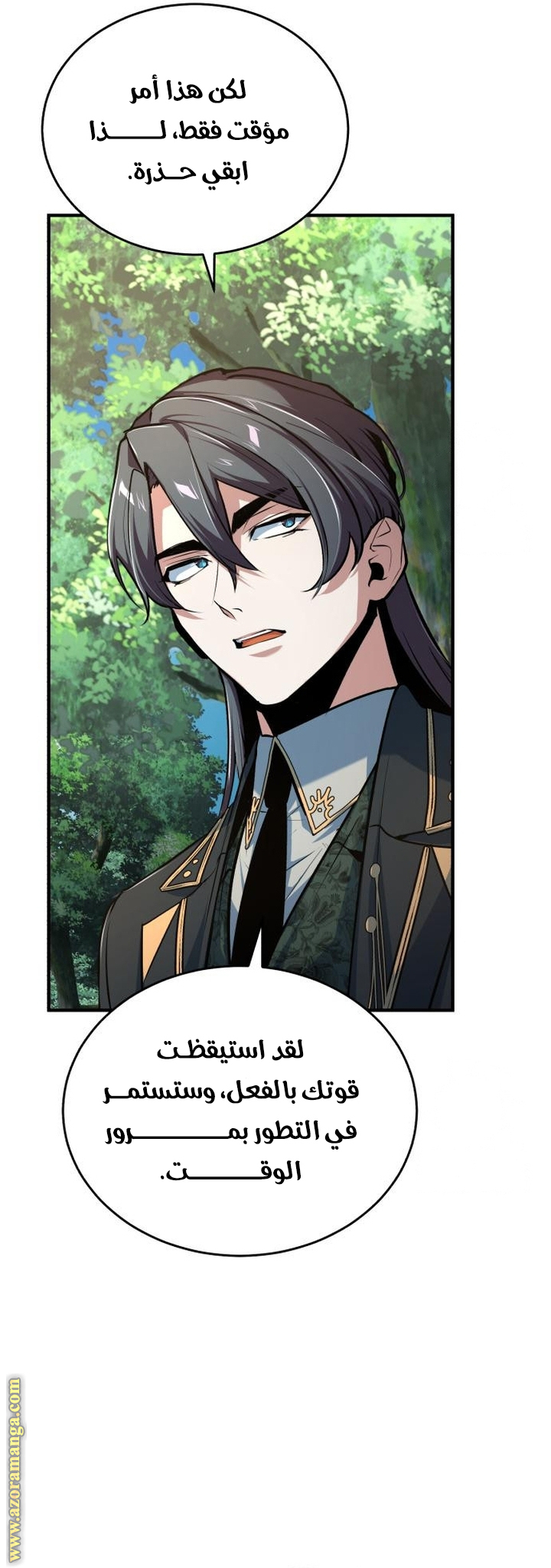 Read Academy’s Undercover Professor AR Manga Online