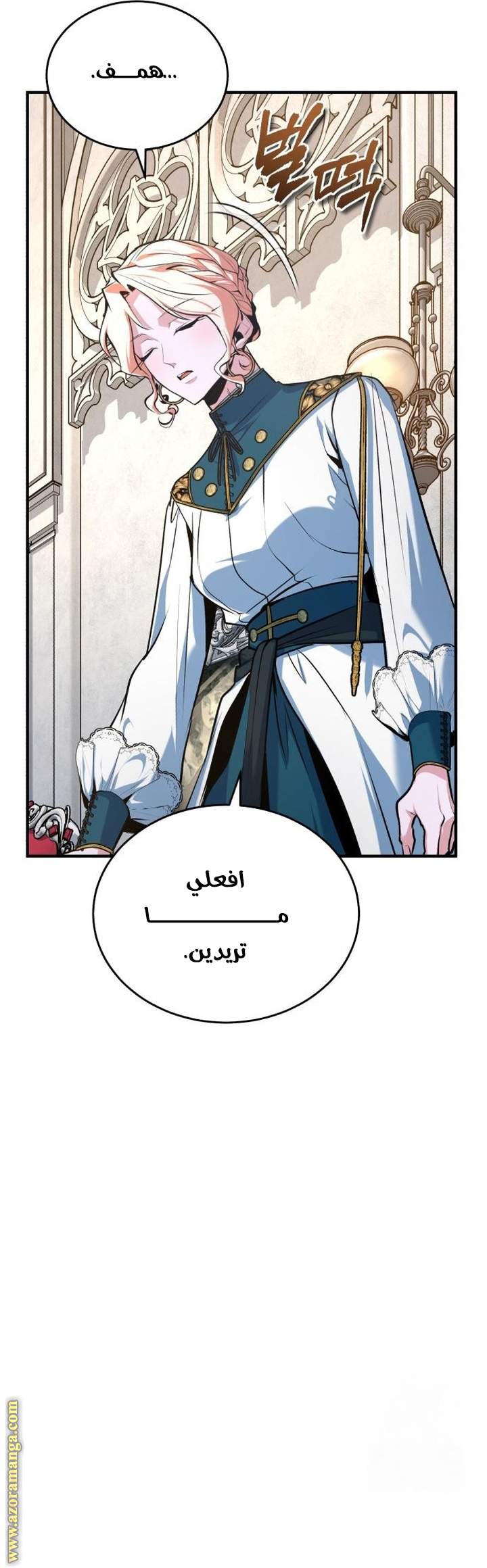Read Academy’s Undercover Professor AR Manga Online