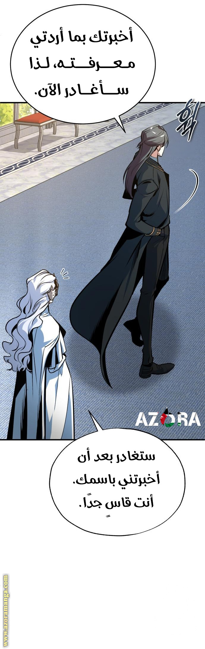 Read Academy’s Undercover Professor AR Manga Online