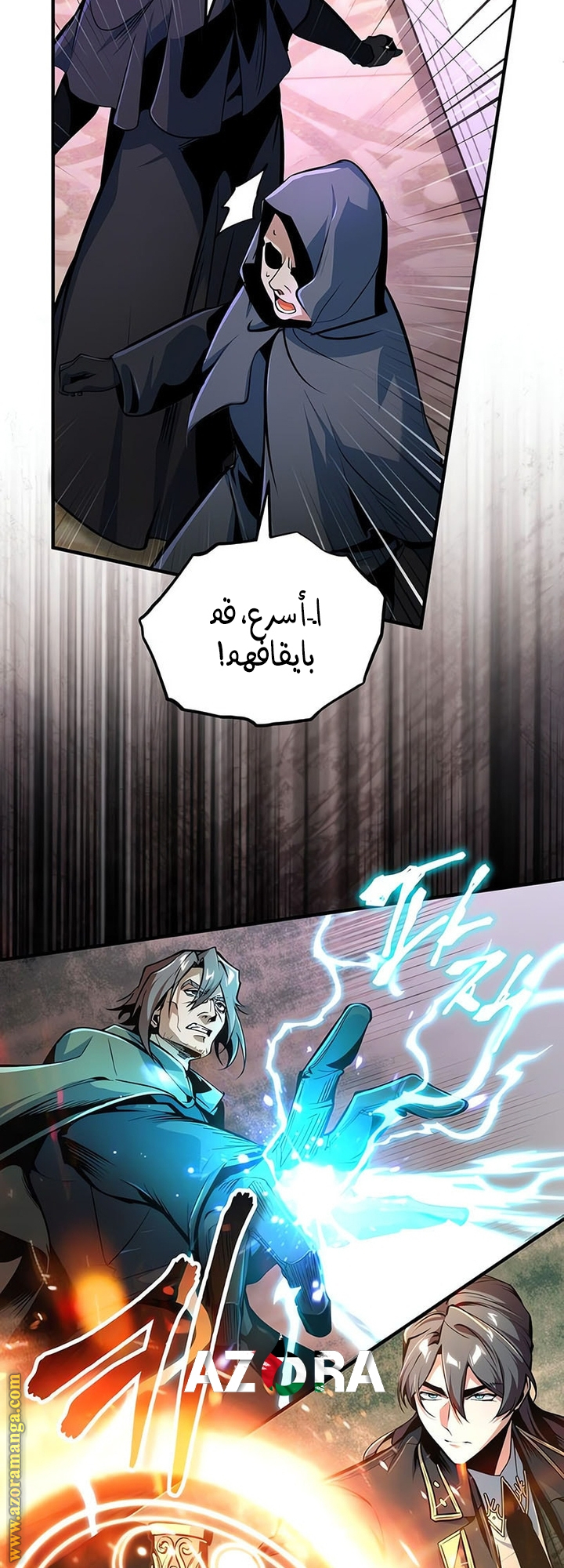 Read Academy’s Undercover Professor AR Manga Online