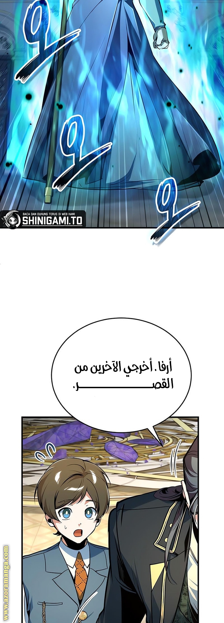 Read Academy’s Undercover Professor AR Manga Online