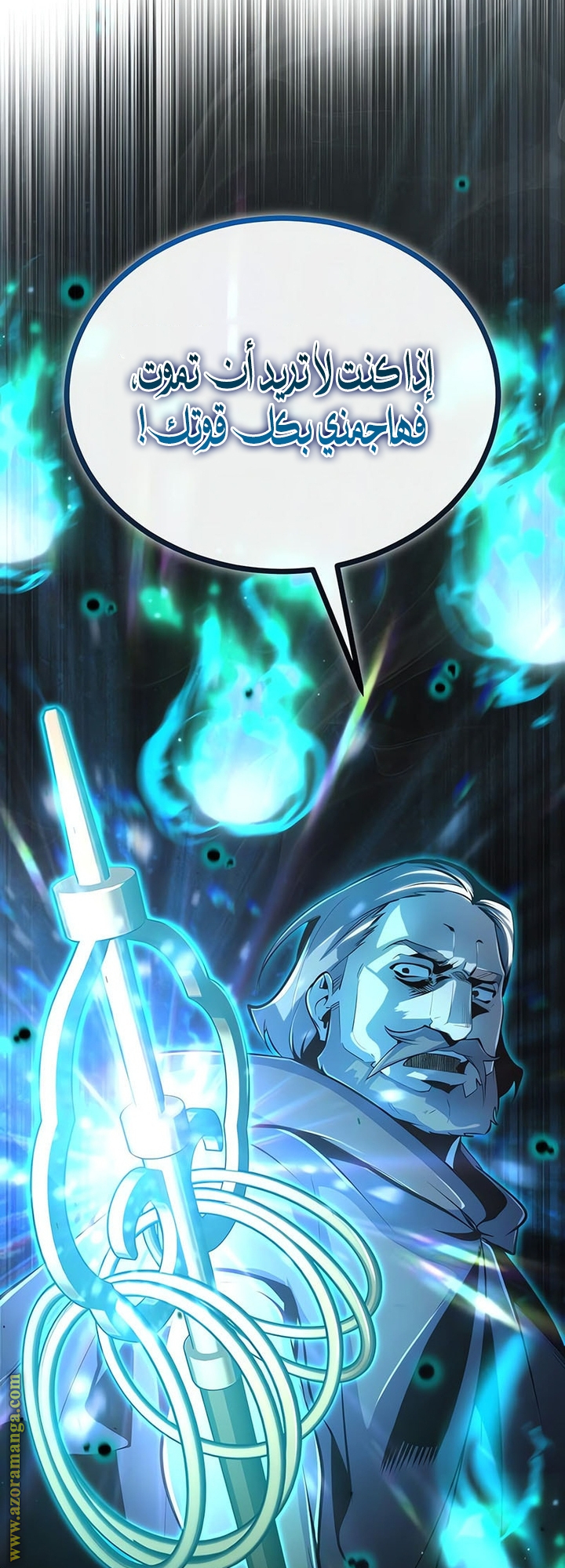 Read Academy’s Undercover Professor AR Manga Online