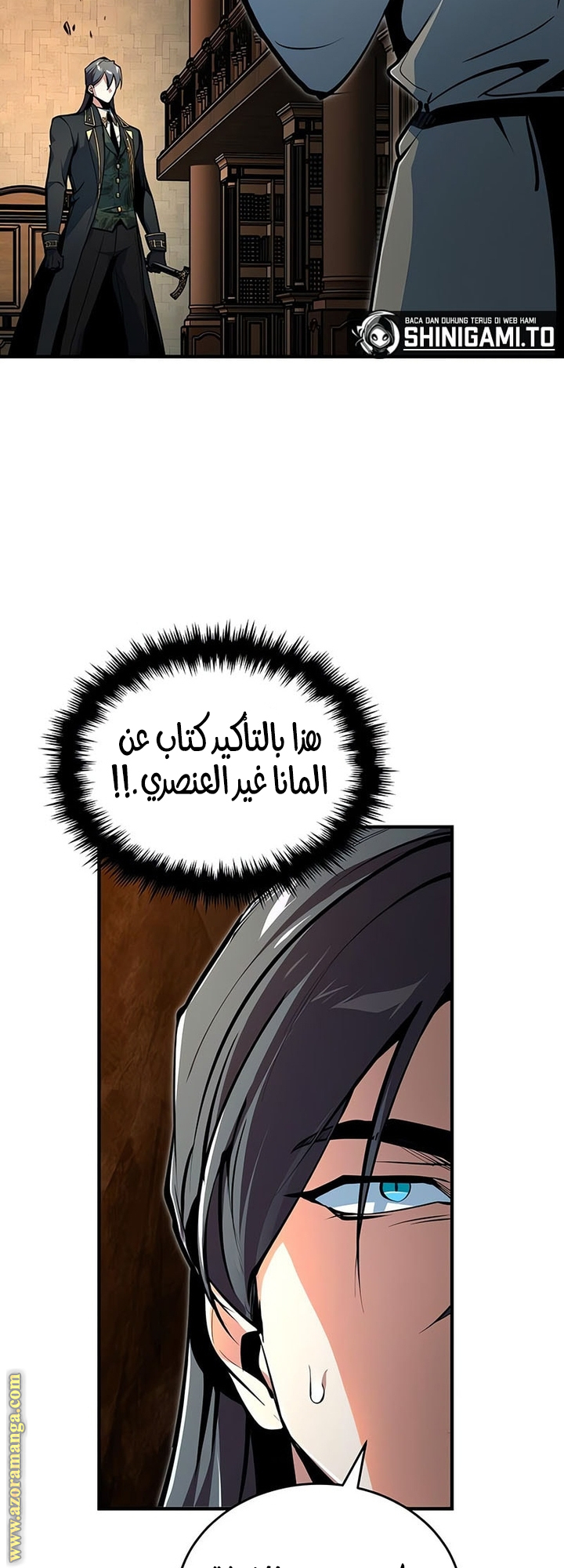 Read Academy’s Undercover Professor AR Manga Online