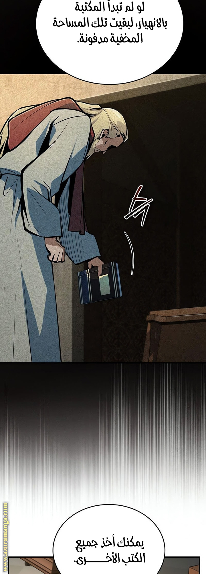 Read Academy’s Undercover Professor AR Manga Online