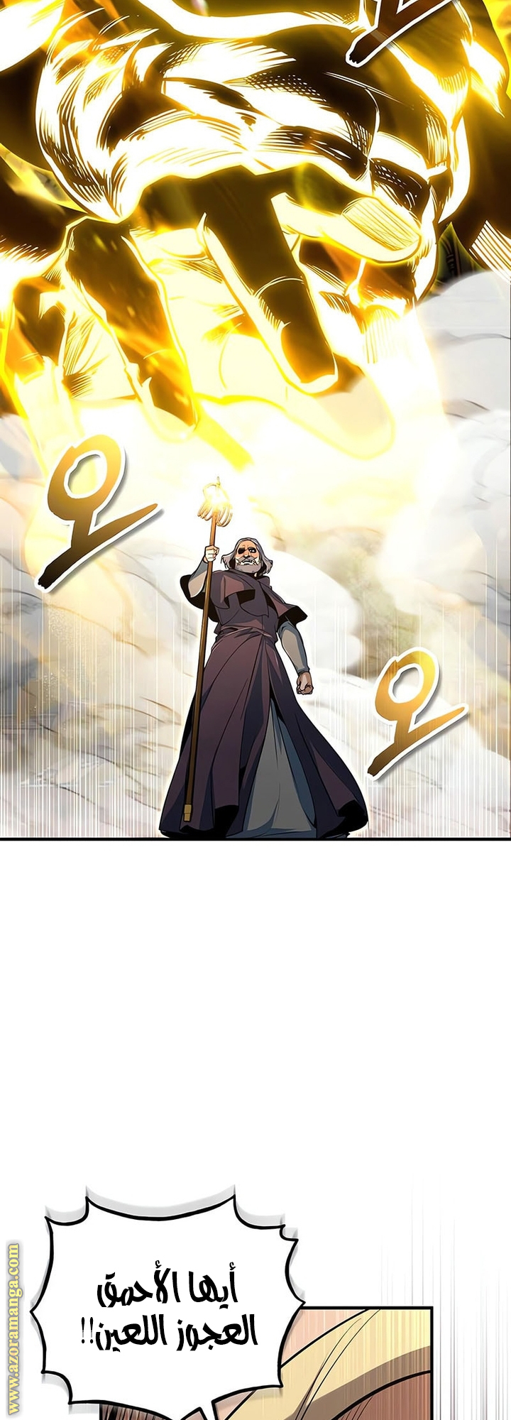 Read Academy’s Undercover Professor AR Manga Online