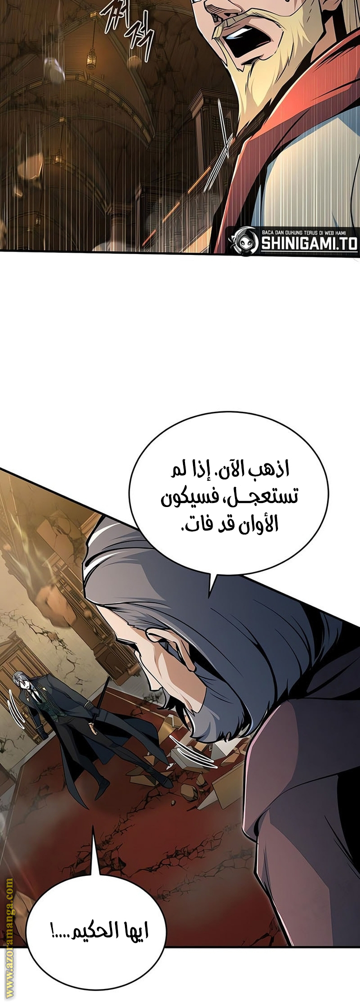 Read Academy’s Undercover Professor AR Manga Online