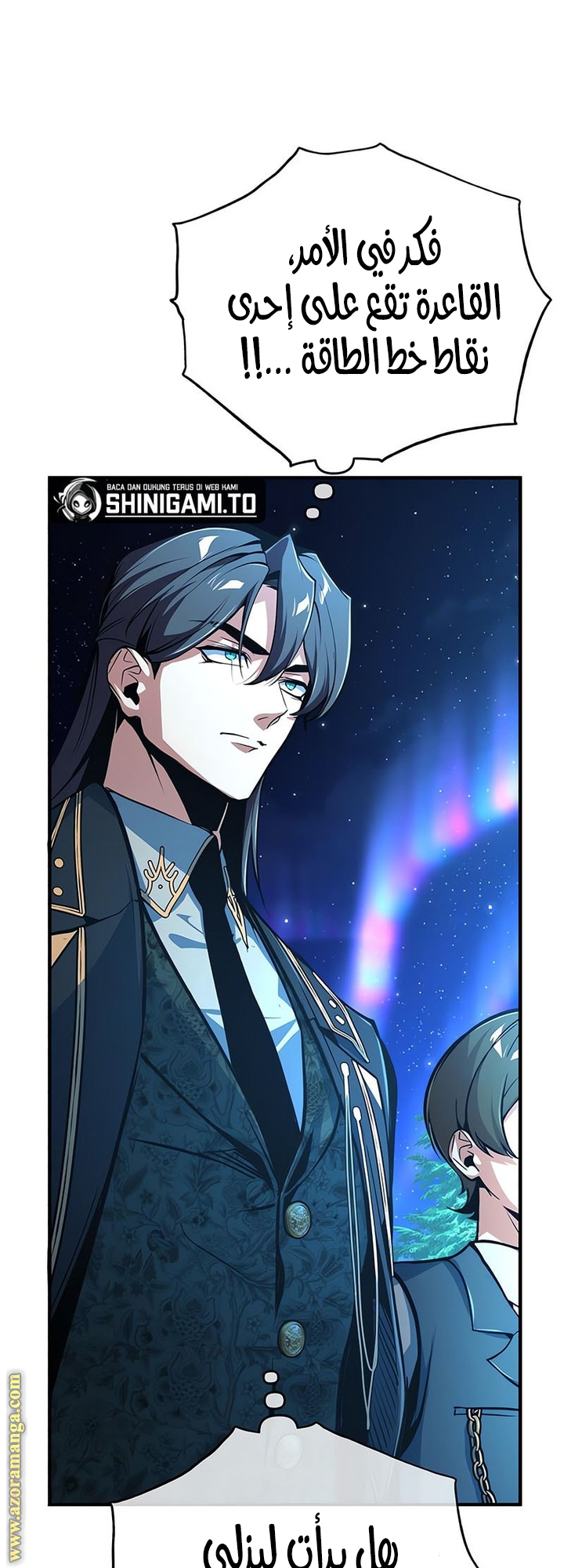 Read Academy’s Undercover Professor AR Manga Online