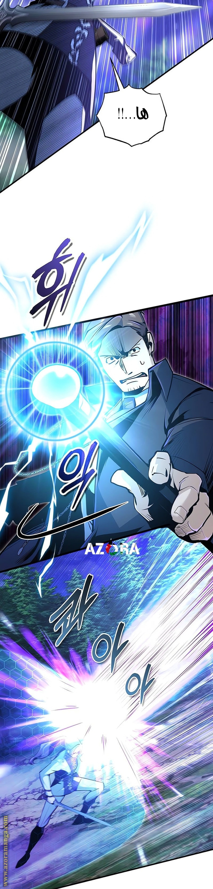Read Academy’s Undercover Professor AR Manga Online