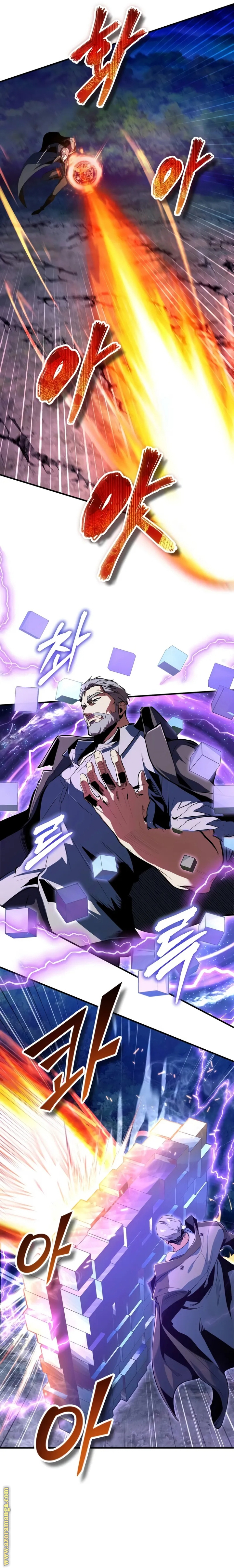 Read Academy’s Undercover Professor AR Manga Online