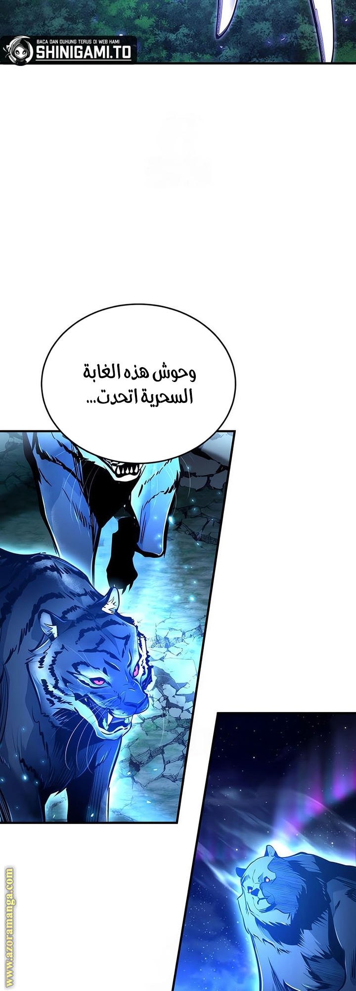 Read Academy’s Undercover Professor AR Manga Online