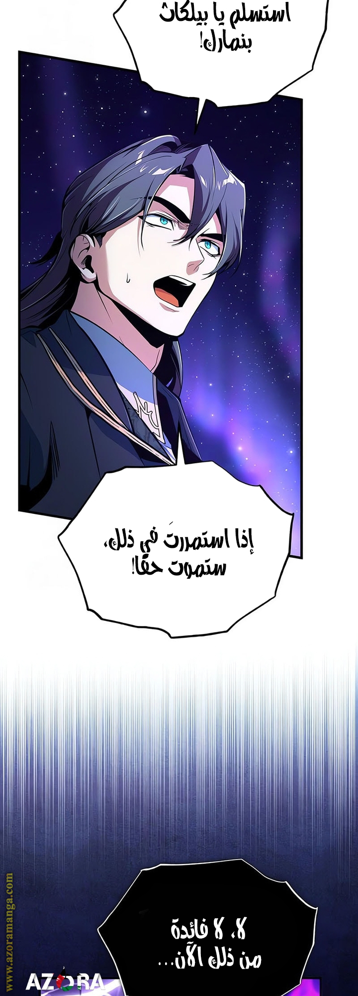 Read Academy’s Undercover Professor AR Manga Online