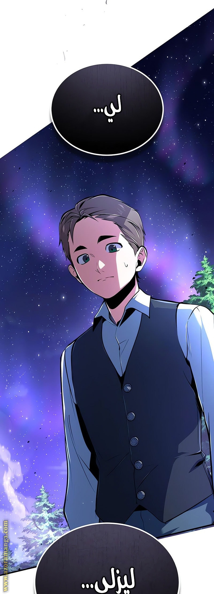 Read Academy’s Undercover Professor AR Manga Online
