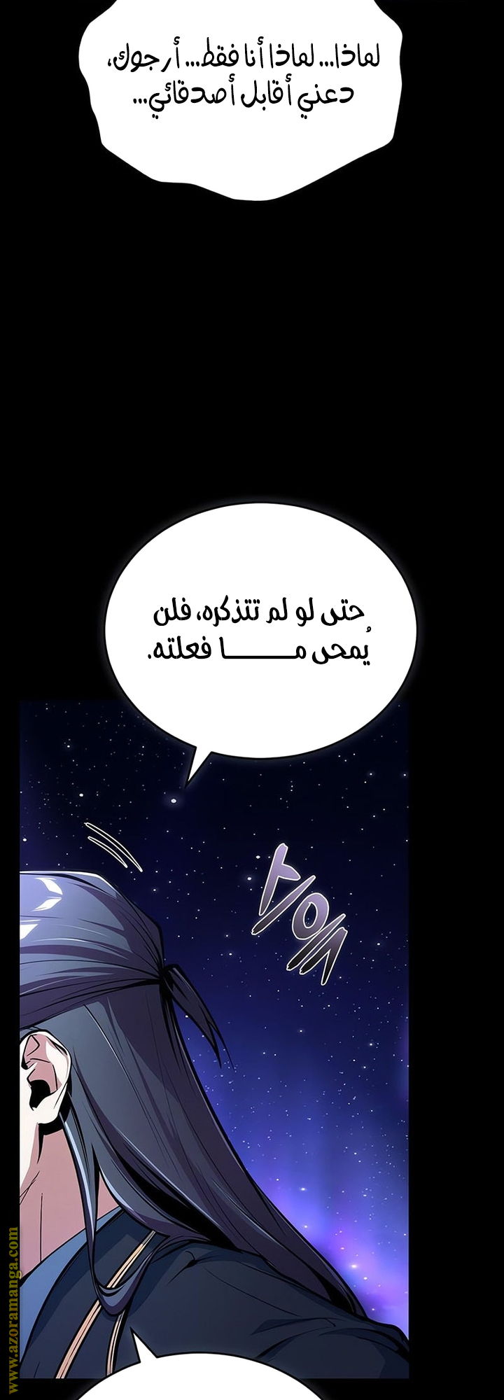 Read Academy’s Undercover Professor AR Manga Online