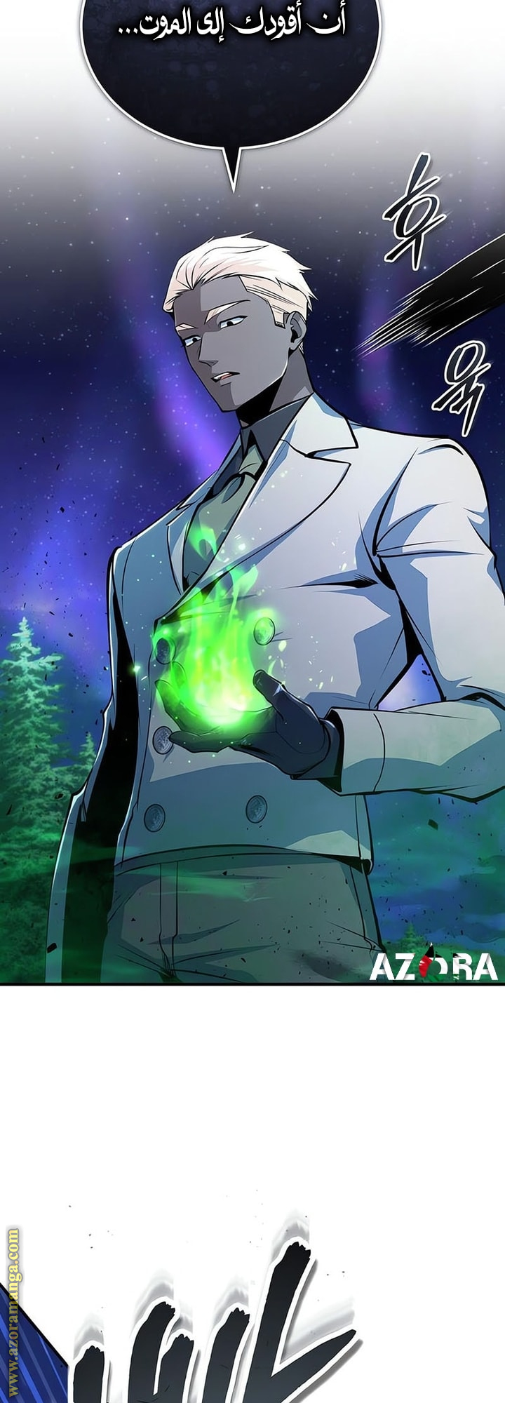 Read Academy’s Undercover Professor AR Manga Online