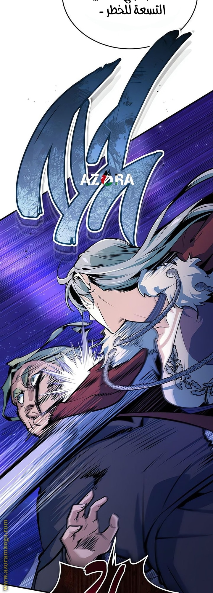 Read Academy’s Undercover Professor AR Manga Online