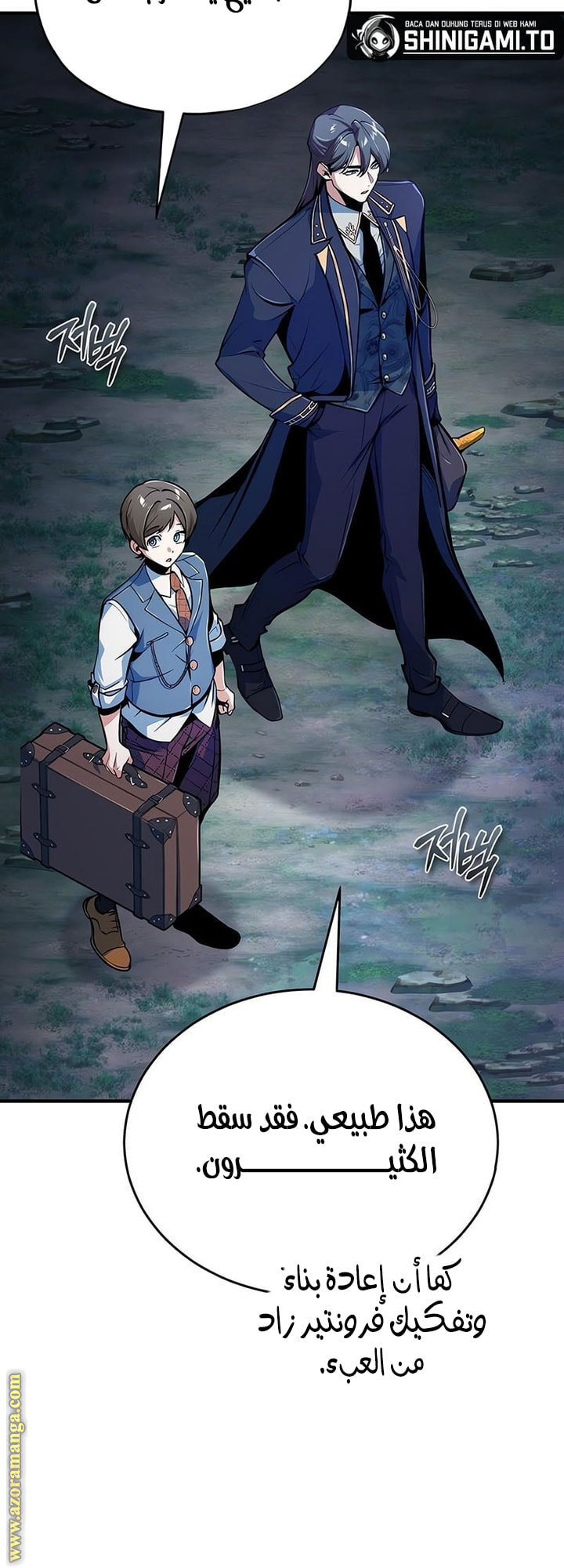 Read Academy’s Undercover Professor AR Manga Online