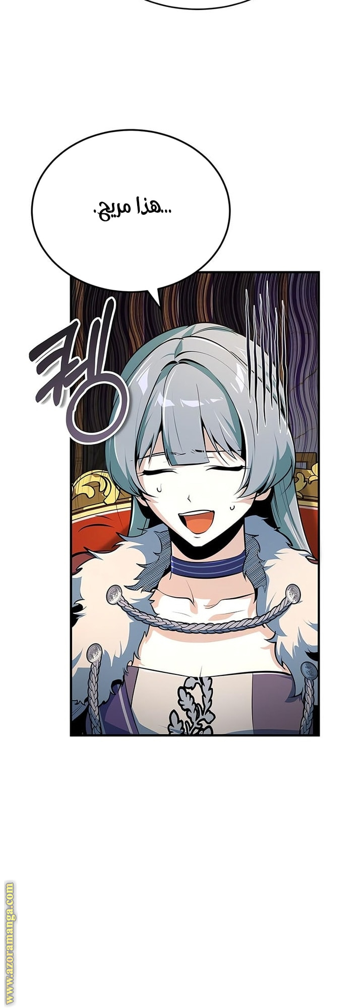 Read Academy’s Undercover Professor AR Manga Online