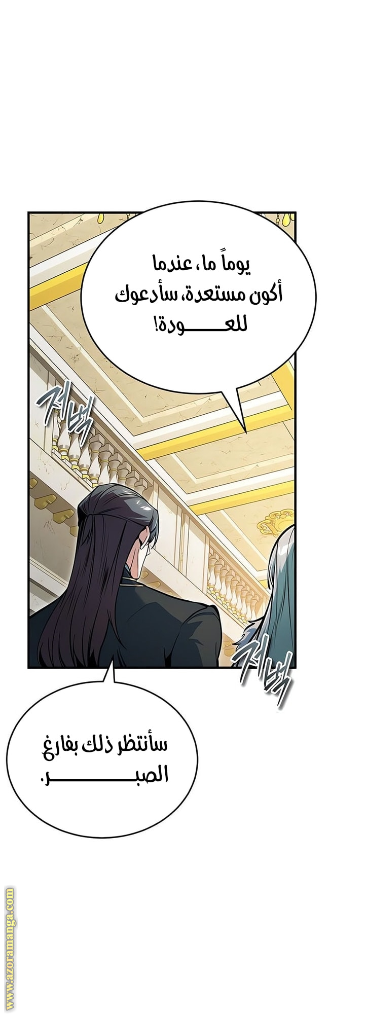 Read Academy’s Undercover Professor AR Manga Online
