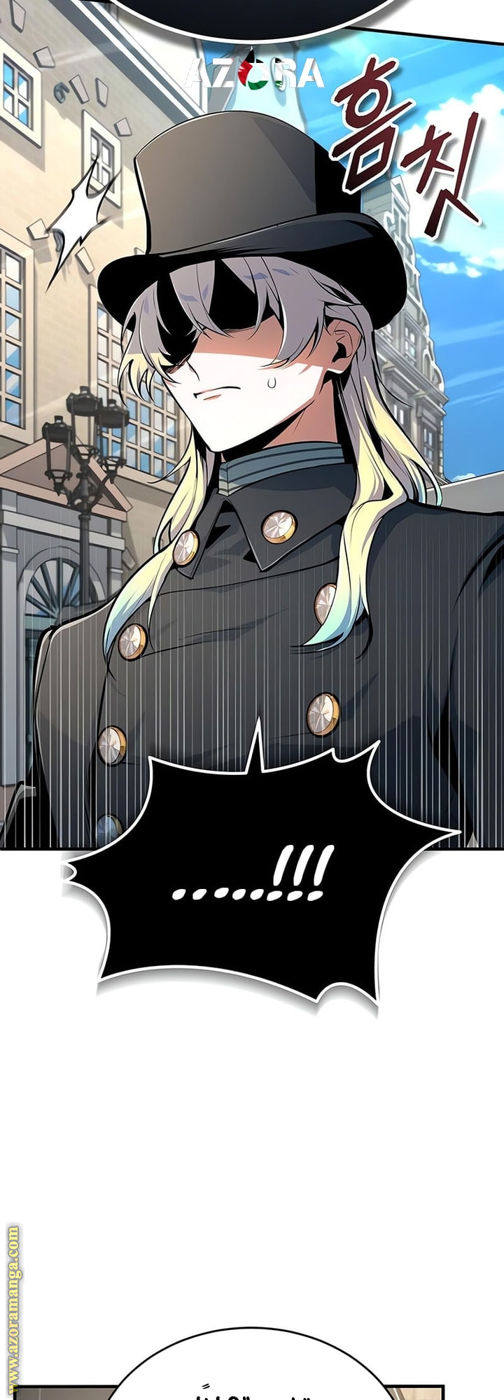 Read Academy’s Undercover Professor AR Manga Online
