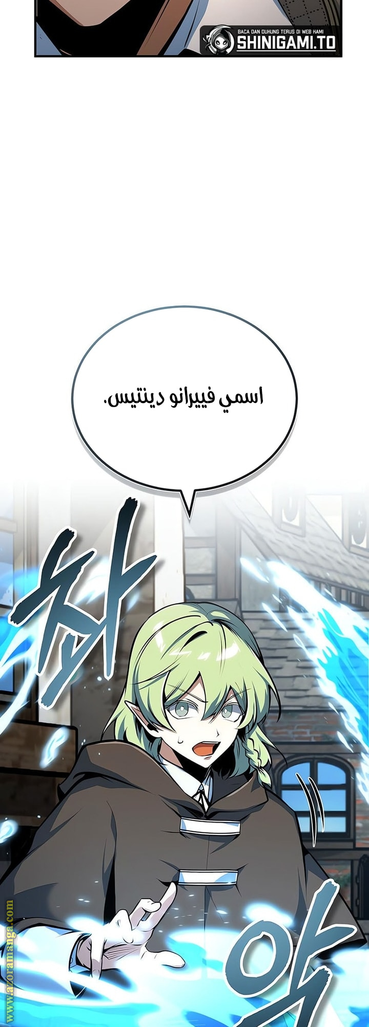 Read Academy’s Undercover Professor AR Manga Online