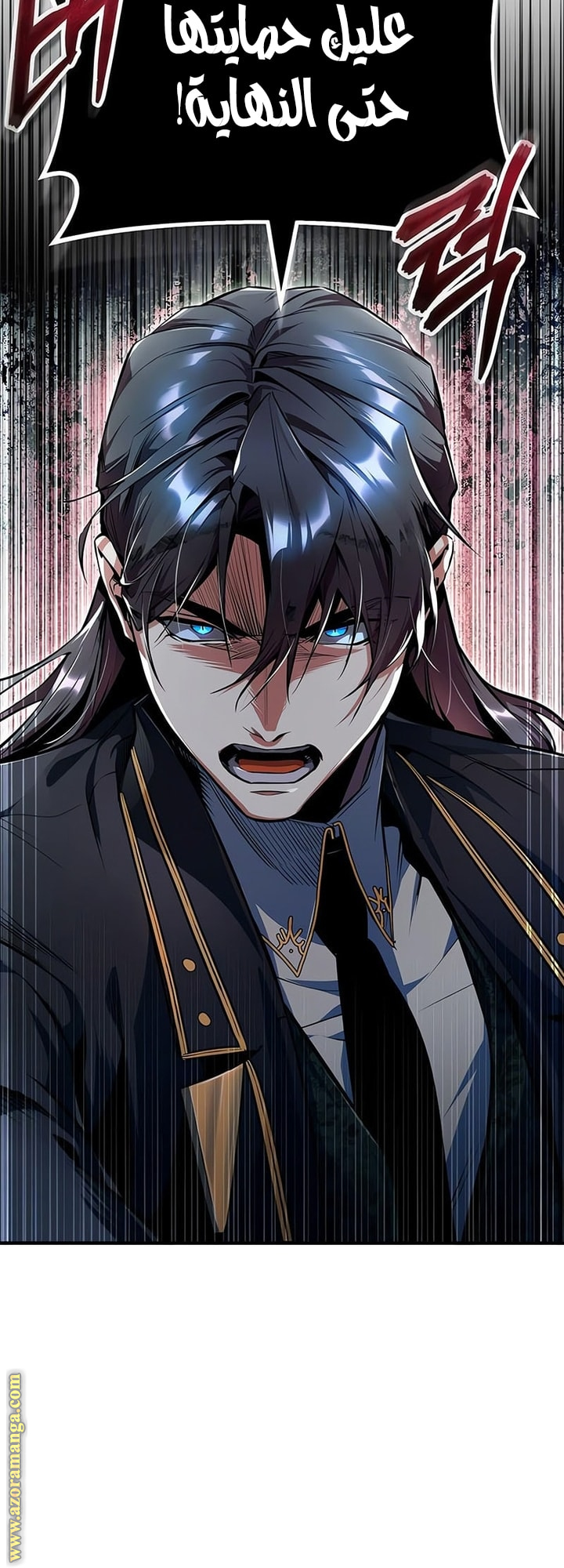 Read Academy’s Undercover Professor AR Manga Online