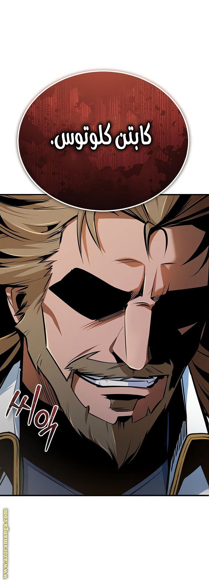 Read Academy’s Undercover Professor AR Manga Online