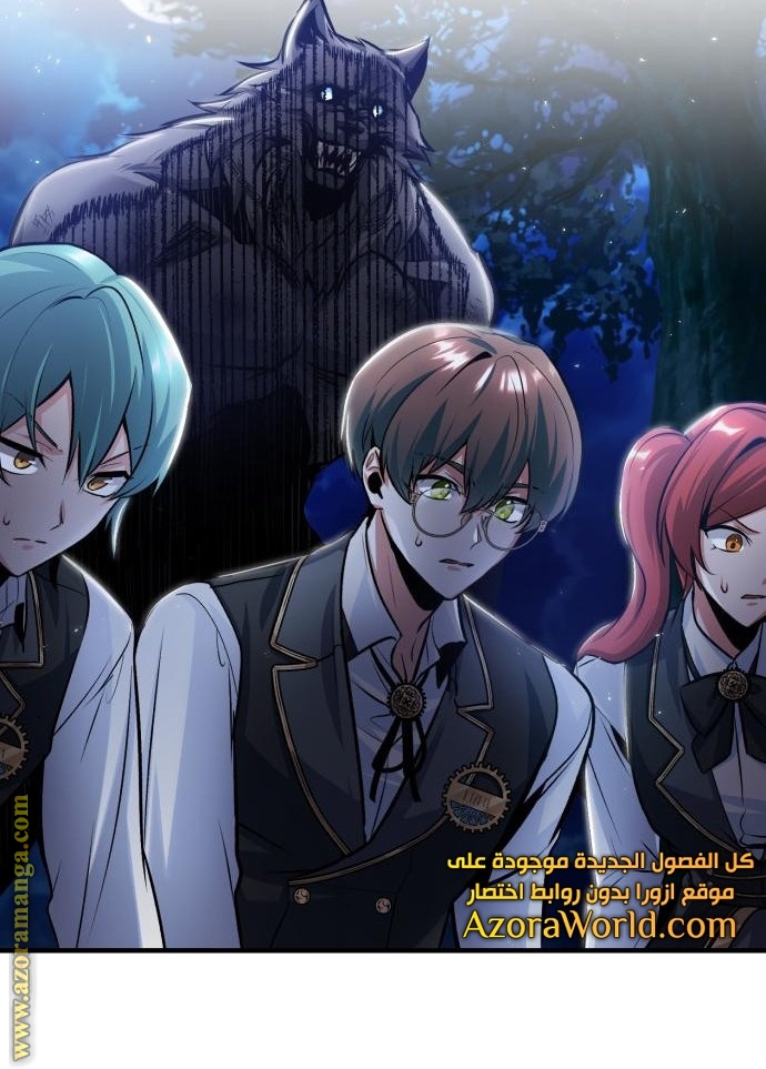 Read Academy’s Undercover Professor AR Manga Online