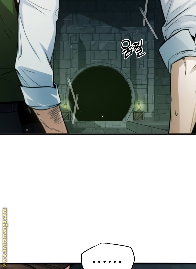 Read Academy’s Undercover Professor AR Manga Online