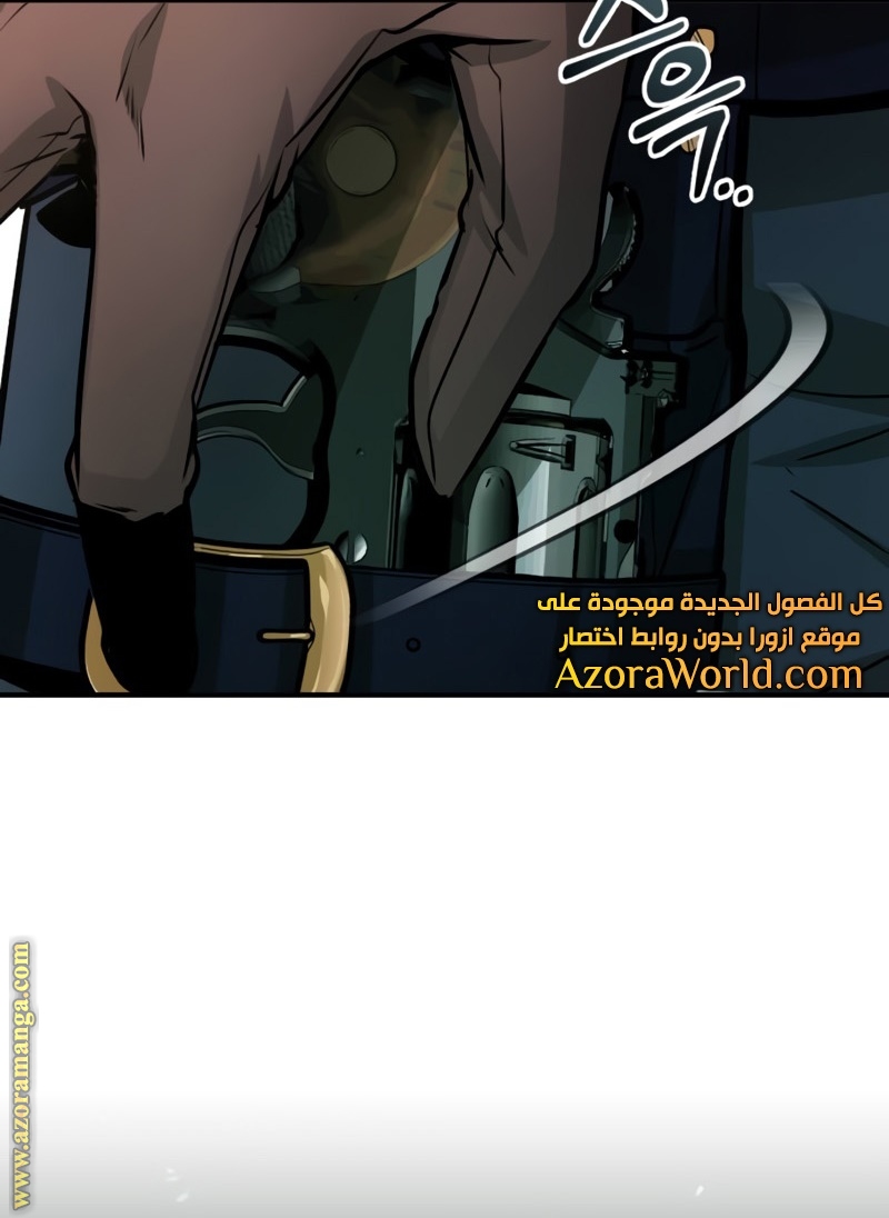 Read Academy’s Undercover Professor AR Manga Online